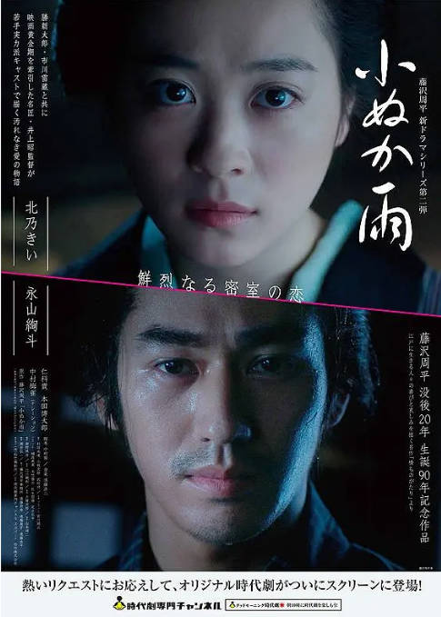 [夸克网盘]日本电影《如雾细雨》（2018）爱情-燕窝网盘资源下载网