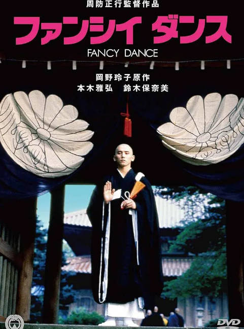 [夸克网盘]日本电影《五个光头的少年》（1989）喜剧 豆瓣7.2-燕窝网盘资源下载网