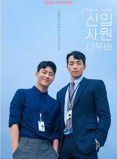 [夸克网盘]韩国电影《新进职员：电影版》（2023）剧情 / 同性 豆瓣6.3-燕窝网盘资源下载网