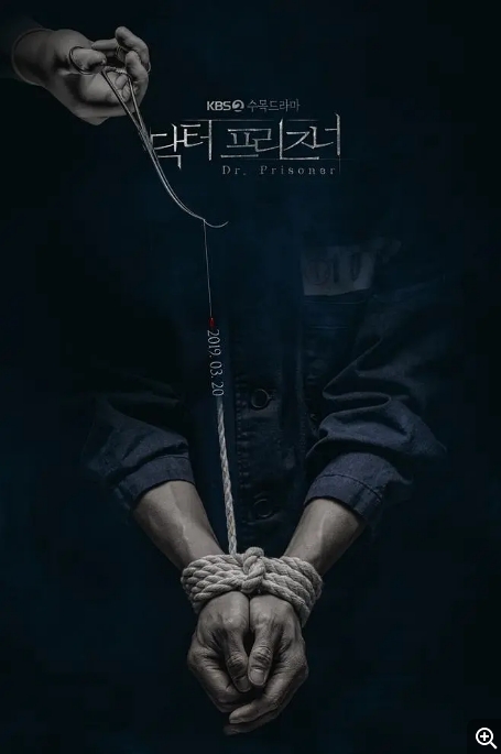 [夸克网盘][韩剧]《囚犯医生》（2019） 南宫珉、权娜拉 韩语中字 又名：囚徒医生、监狱医生 豆瓣评分8.9-燕窝网盘资源下载网