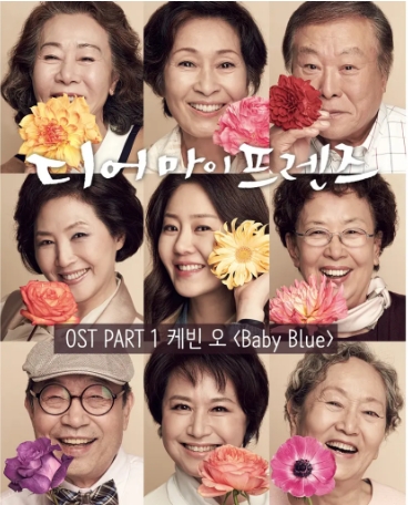 [夸克网盘][韩剧]《我亲爱的朋友们》（2016）剧情 / 喜剧 豆瓣评分9.5-燕窝网盘资源下载网