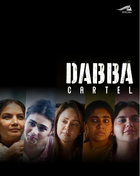 [夸克网盘]连续剧《毒枭煮妇》印度（2025年）-燕窝网盘资源下载网