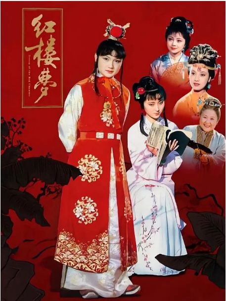 [夸克网盘]连续剧《红楼梦》（1987年·欧阳奋强陈晓旭版）-燕窝网盘资源下载网