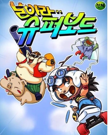 图片[3]-[夸克网盘]《西游记》（86年央视版+90年韩国版+96年张卫健版+98年陈浩民版+99年动画版+2012张纪中版）-燕窝网盘资源下载网