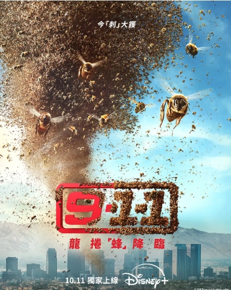 [夸克网盘]【美剧】《紧急呼救》（1-9季）+《紧急呼救：孤星》（1-5季）剧情 / 动作 / 惊悚 豆瓣评分高-燕窝网盘资源下载网