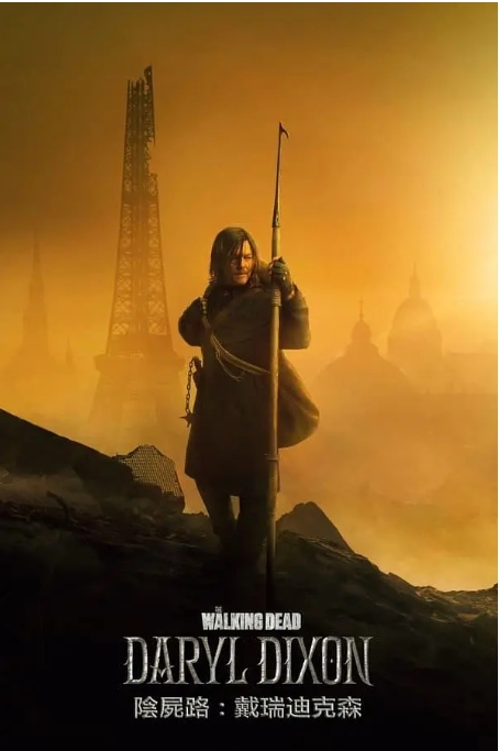 [夸克网盘][美剧]《行尸走肉：达里尔·迪克森》（1-3季）（2023-2025）恐怖-燕窝网盘资源下载网
