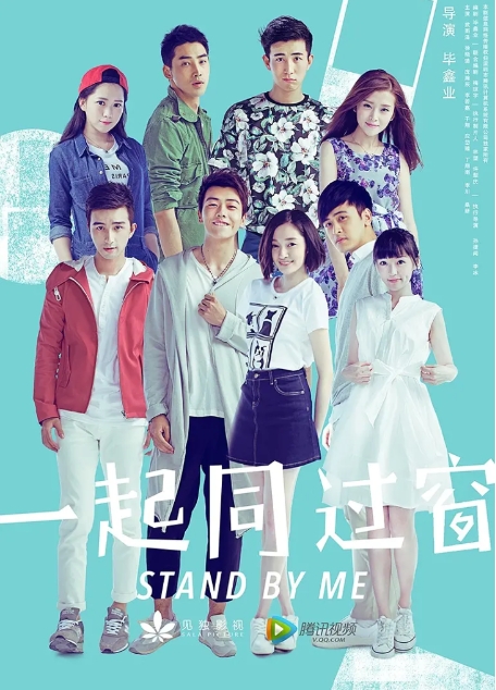 [夸克网盘][国剧]《一起同过窗》（1-3季）（2016-2022）豆瓣9.1-燕窝网盘资源下载网