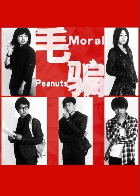 [夸克网盘][国剧]《毛骗》（共3季）三部豆瓣评分都很高-燕窝网盘资源下载网