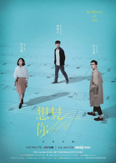 [夸克网盘]《想见你》无删减版（2019年）（电视剧+电影）-燕窝网盘资源下载网