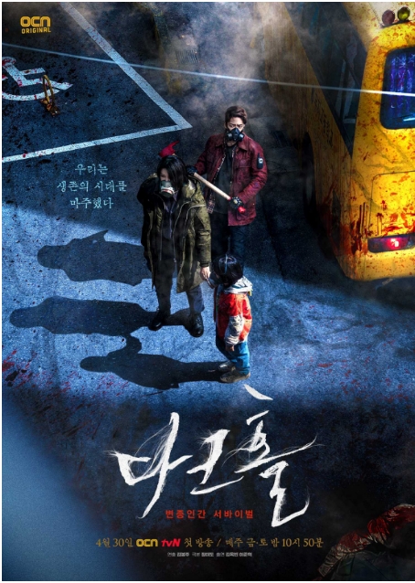 [夸克网盘]【韩剧】《黑洞》（2021年）悬疑-燕窝网盘资源下载网