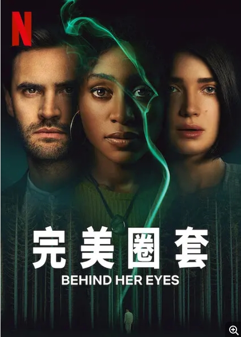 [夸克网盘][英剧]《她的双眼背后》（2021） 英国惊悚悬疑剧 英语中字 又名：三人要守密，两人得死去、完美圈套-燕窝网盘资源下载网