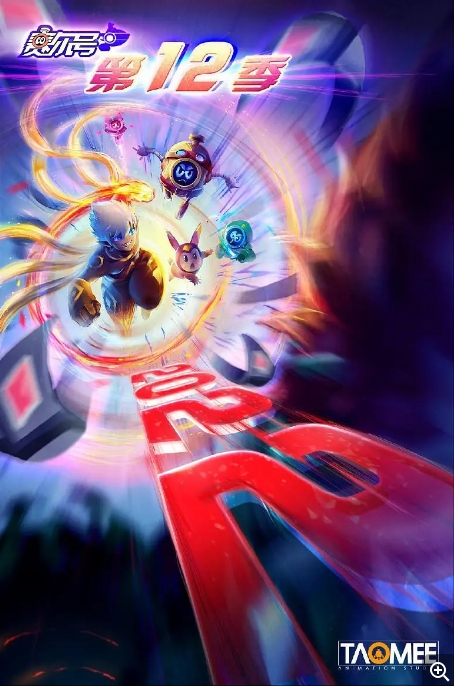 [夸克网盘][国漫]《赛尔号》第12季[附1-11季+7部剧场版]剧情 / 动画-燕窝网盘资源下载网