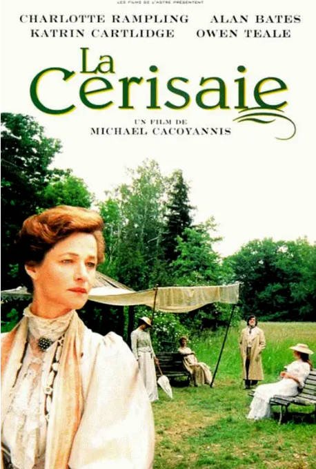 [夸克网盘]希腊电影《樱桃园》（1999）剧情 豆瓣8.1-燕窝网盘资源下载网