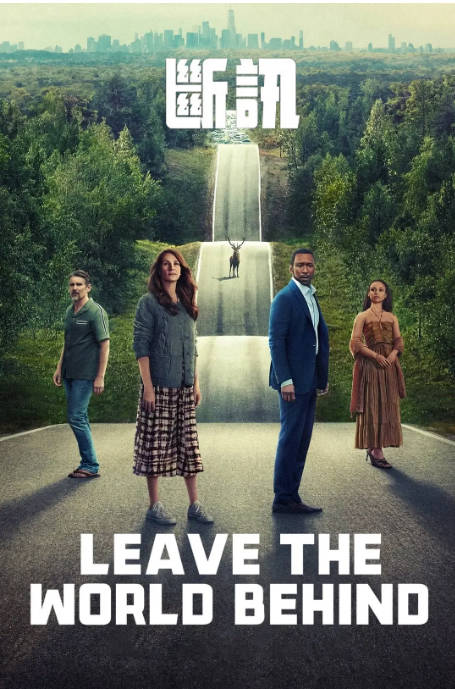 [夸克网盘]美国电影《断网假期》（2023）剧情 / 惊悚 豆瓣6.0-燕窝网盘资源下载网