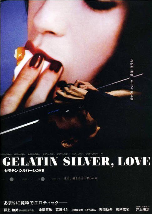 [夸克网盘]日本电影《胶片之恋》（2009）惊悚 豆瓣6.6-燕窝网盘资源下载网