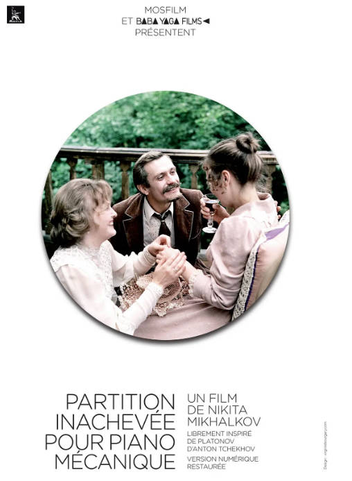 [夸克网盘]苏联电影《未完成的机械钢琴曲》（1977）剧情 豆瓣7.8-燕窝网盘资源下载网