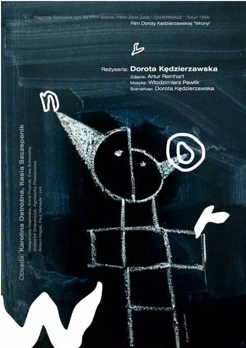 [夸克网盘]波兰电影《候鸟》（1994）剧情 / 儿童 豆瓣8.5-燕窝网盘资源下载网