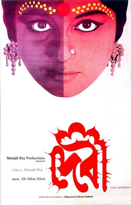 [夸克网盘]印度电影《女神》（1960）剧情 豆瓣7.6-燕窝网盘资源下载网