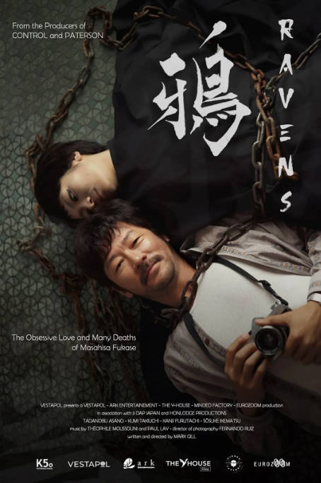 [夸克网盘]日本电影《乌鸦》（2024）剧情 / 传记-燕窝网盘资源下载网