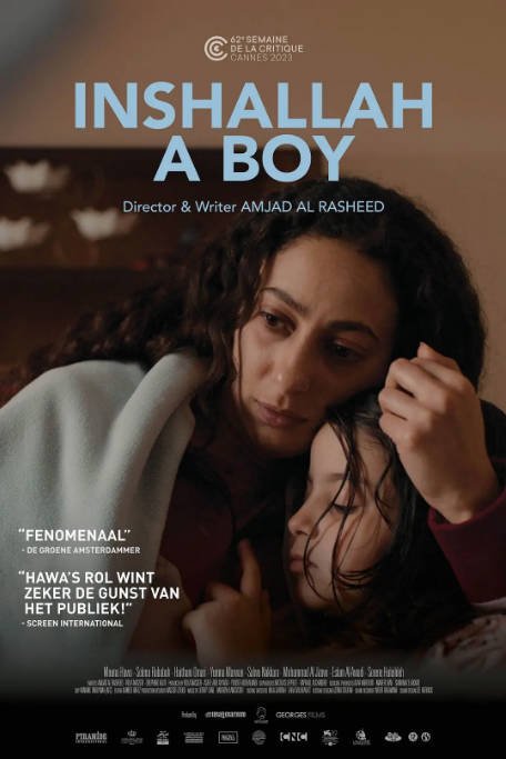 [夸克网盘]约旦电影《真主保佑，是个男孩》（2023）剧情 豆瓣7.4-燕窝网盘资源下载网