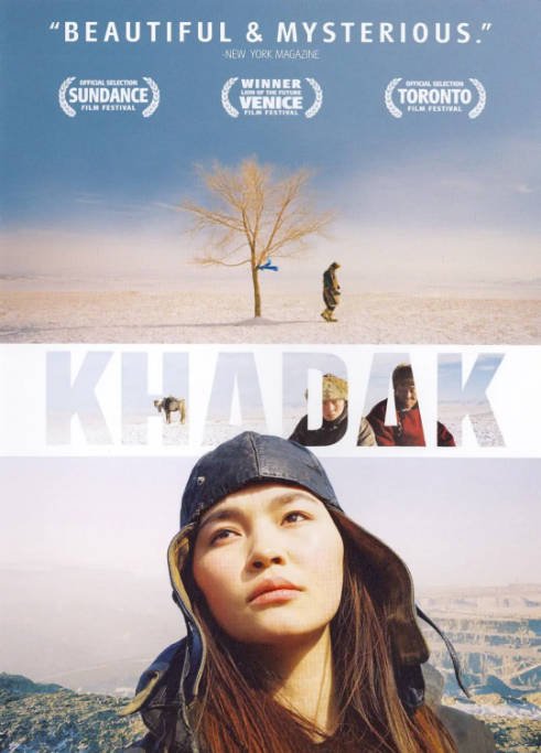 [夸克网盘]比利时电影《大草原安魂曲》（2006）剧情 / 爱情 豆瓣7.9-燕窝网盘资源下载网