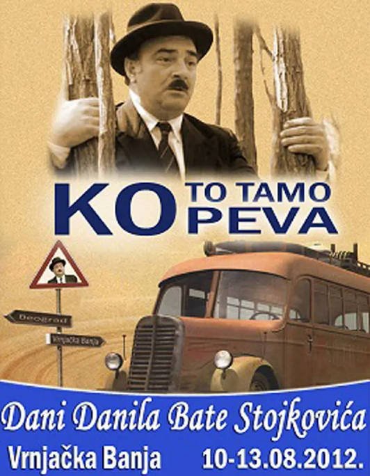 [夸克网盘]南斯拉夫电影《谁在那儿歌唱》（1980）喜剧 豆瓣8.6-燕窝网盘资源下载网